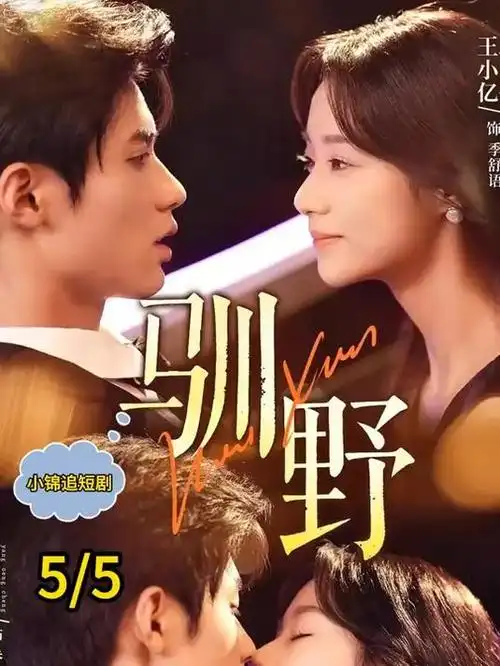 人世间 年代剧 2022 李路